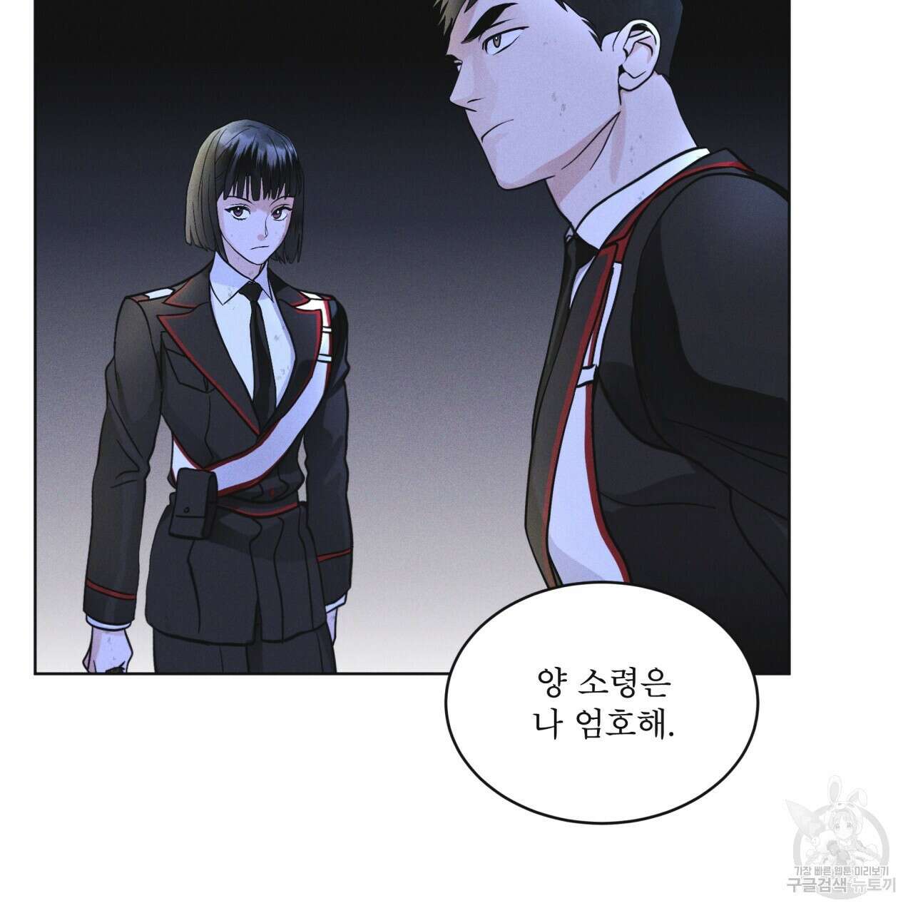 레인보우 시티 25화 5