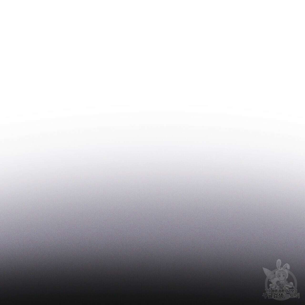 레인보우 시티 25화 6
