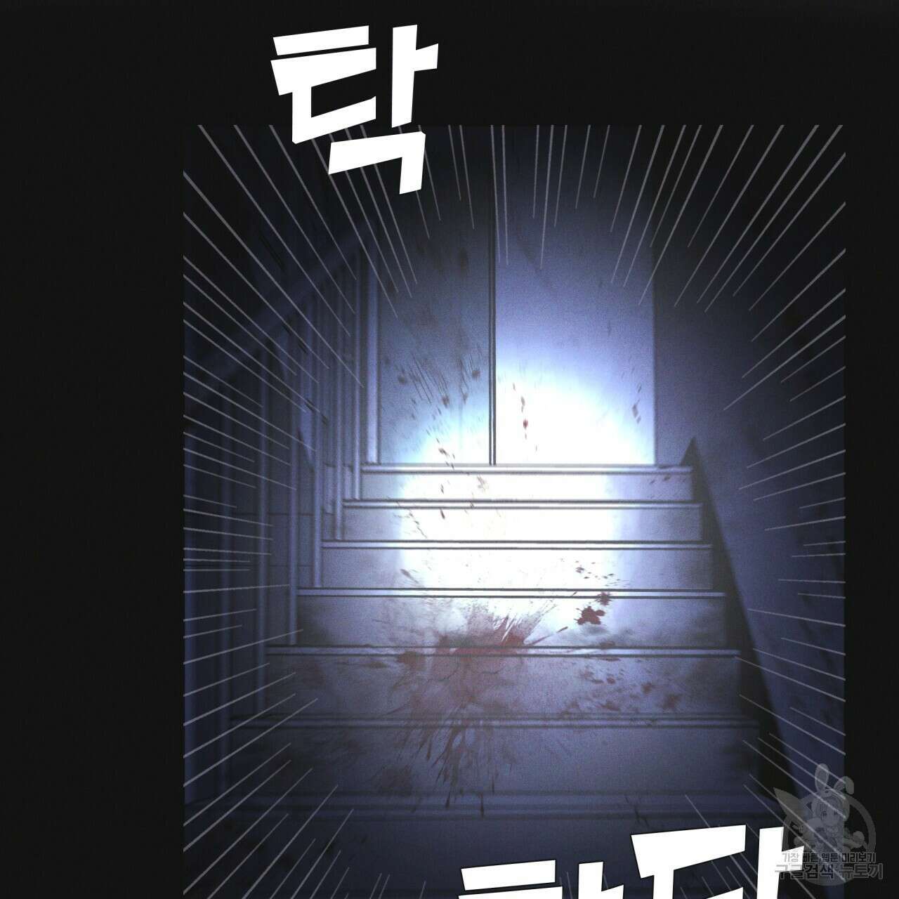 레인보우 시티 25화 7