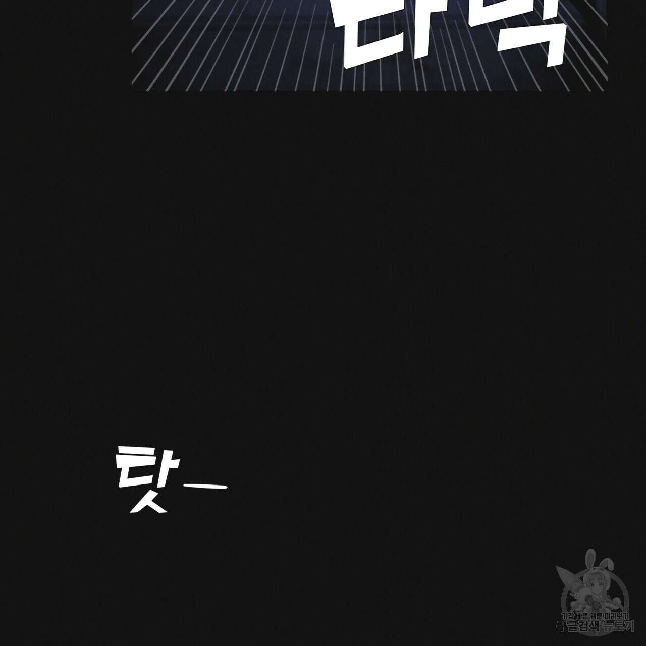 레인보우 시티 25화 8