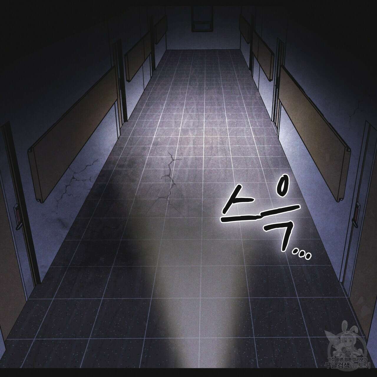 레인보우 시티 25화 9