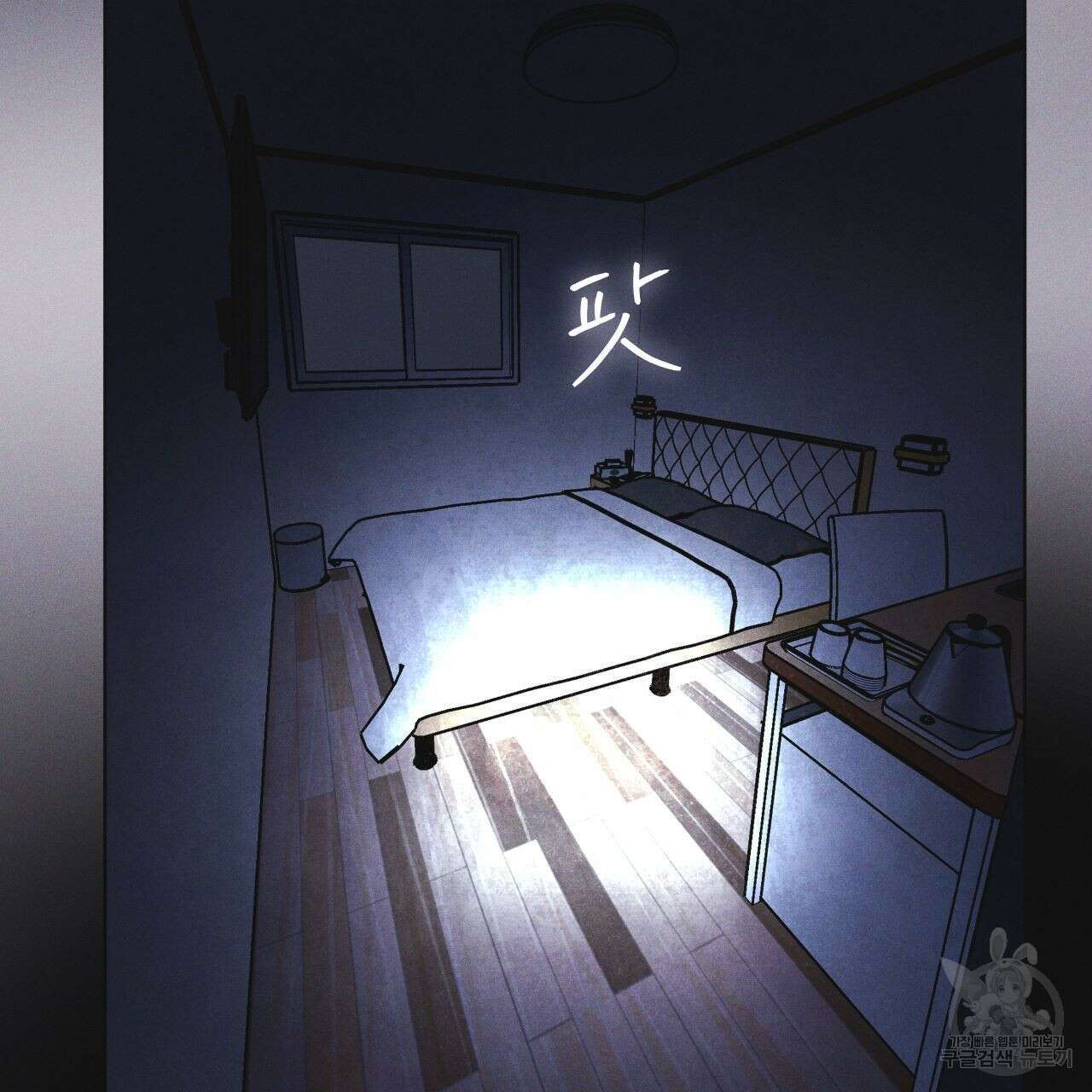 레인보우 시티 25화 13