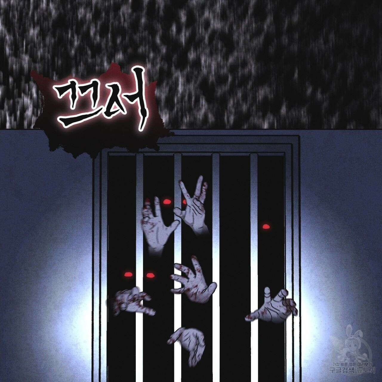 레인보우 시티 25화 18