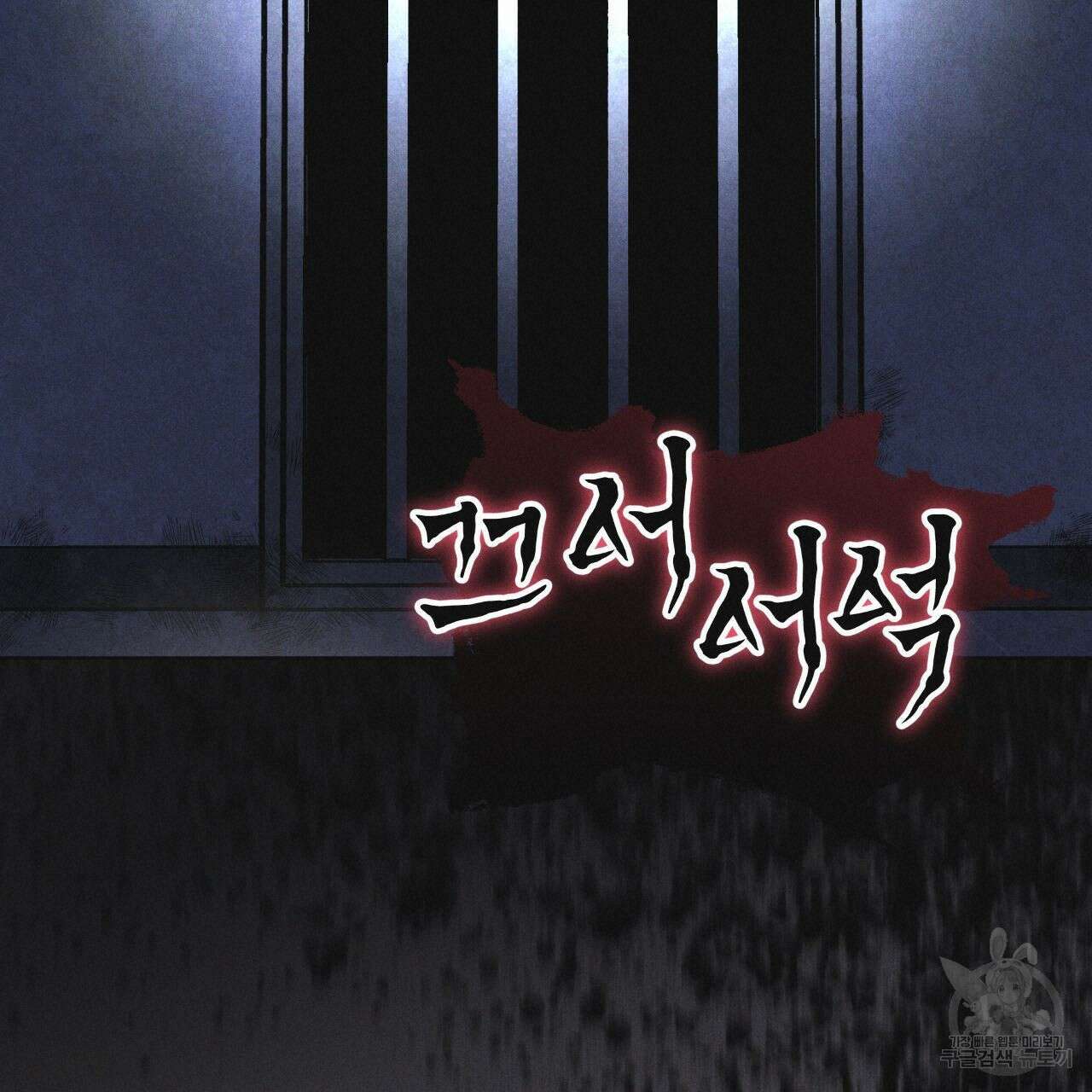 레인보우 시티 25화 19