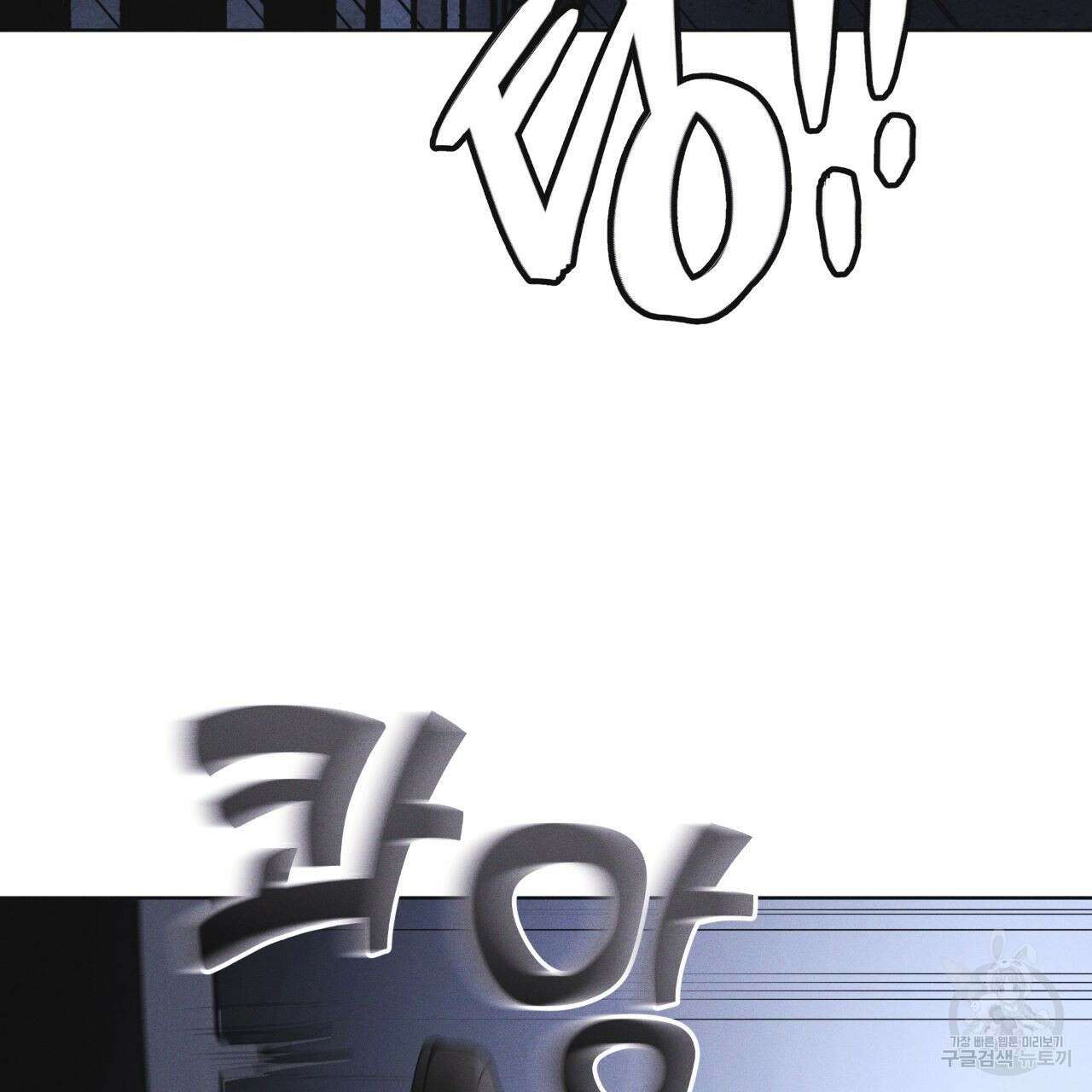 레인보우 시티 25화 23