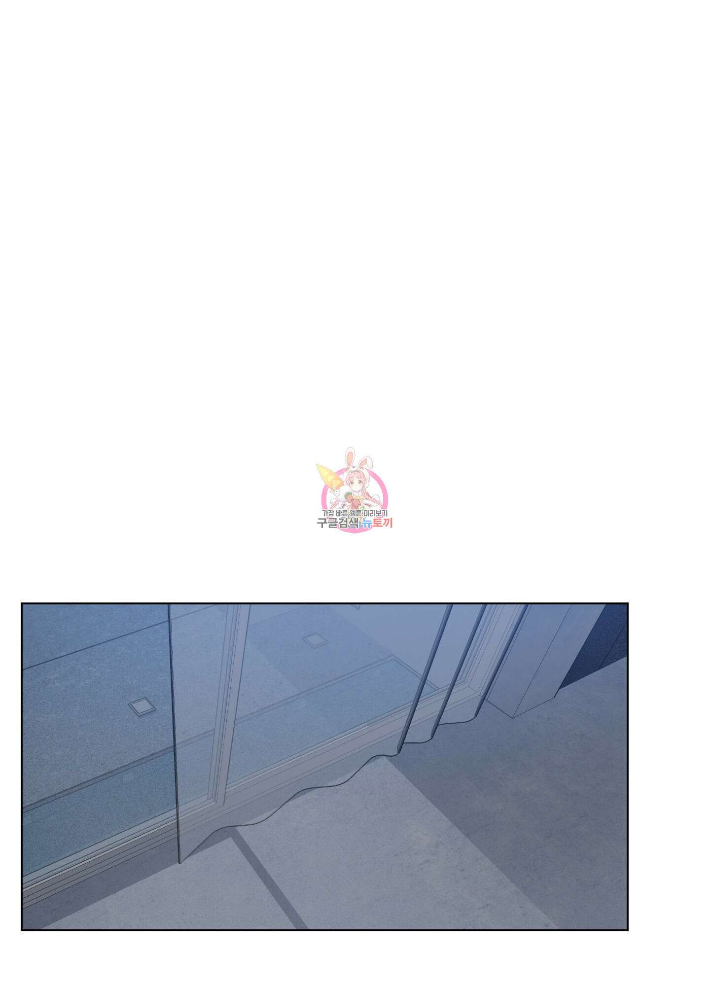 새벽 구름 강 20화 1