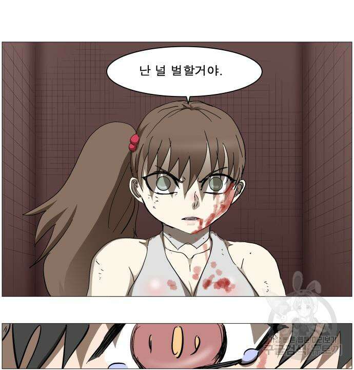 나이트런 문 2부 53화 7