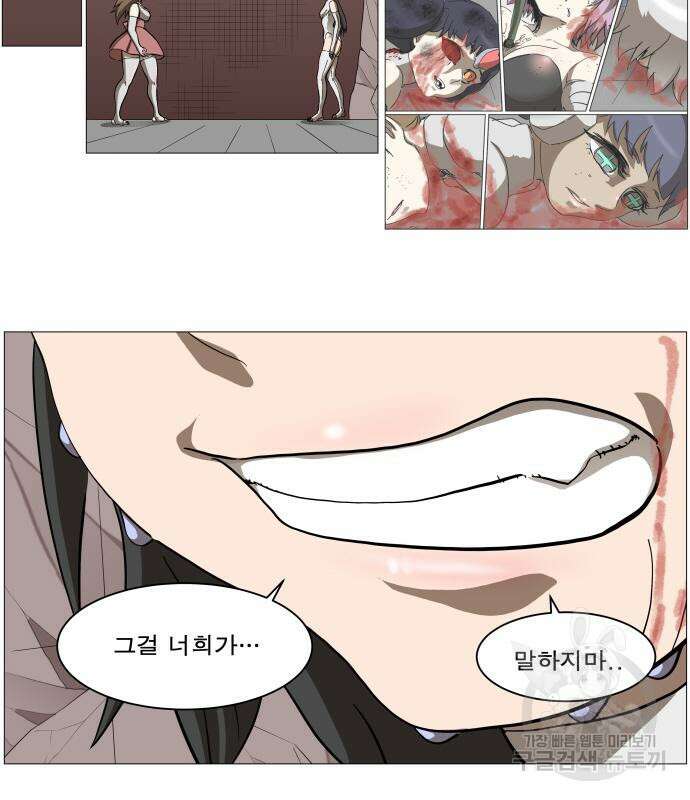 나이트런 문 2부 53화 19