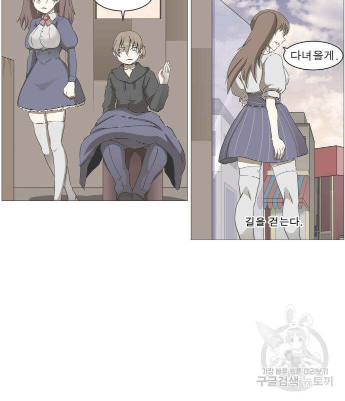 나이트런 문 2부 53화 30