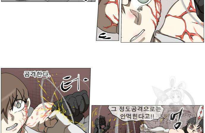 나이트런 문 2부 53화 35