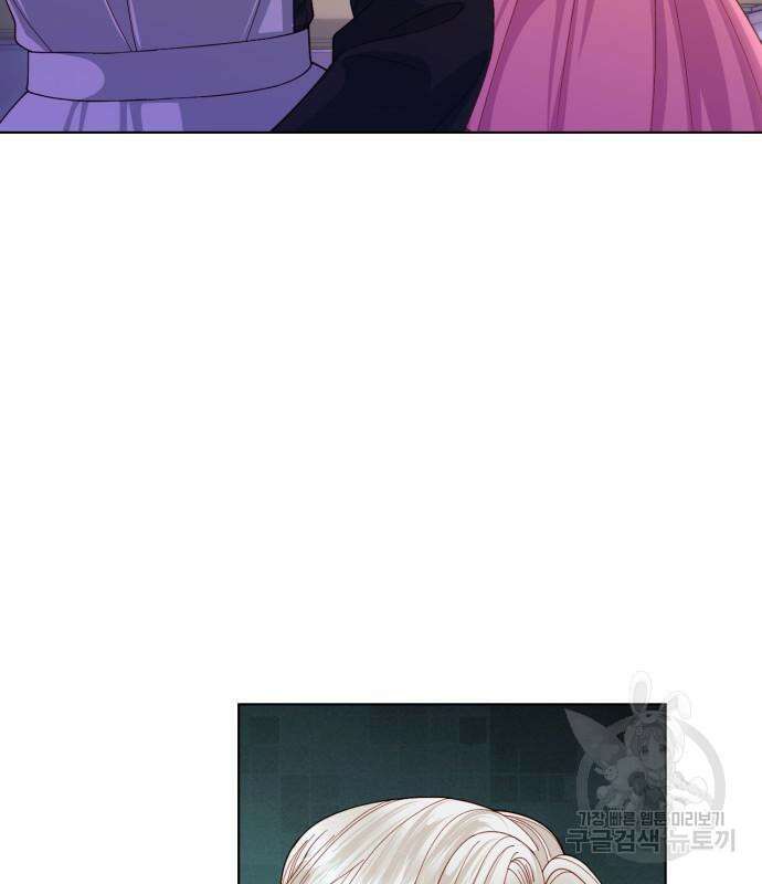 재혼 황후 136화 10