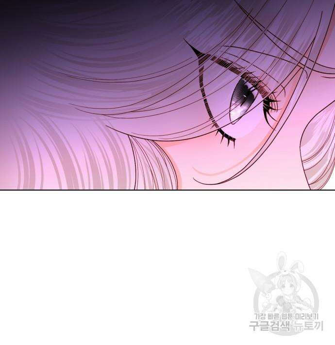 재혼 황후 136화 14