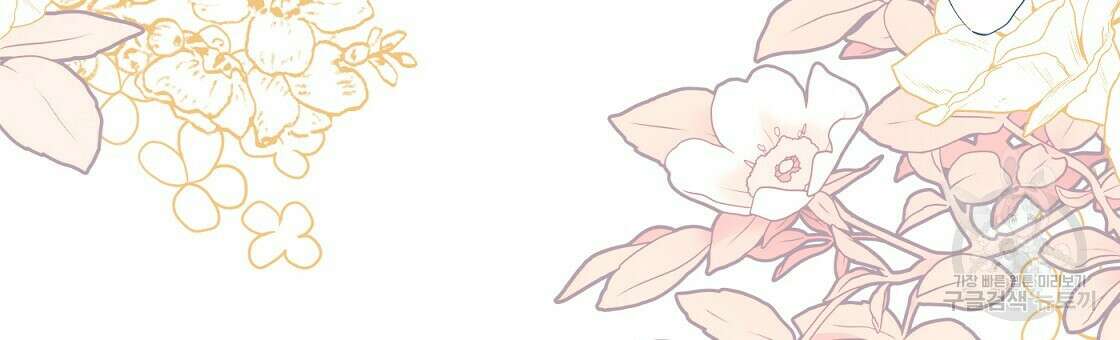 까마귀 공작 부인 44화 3