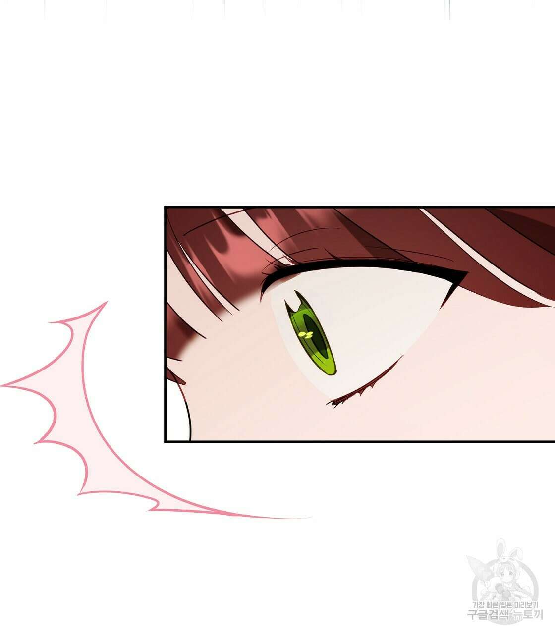 까마귀 공작 부인 44화 17