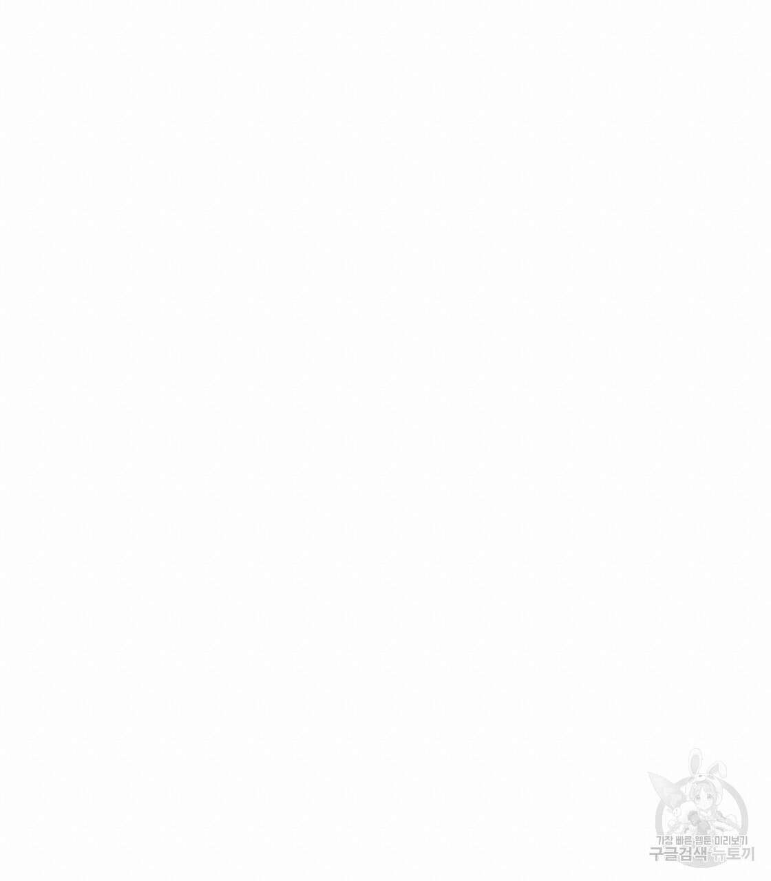 까마귀 공작 부인 44화 19