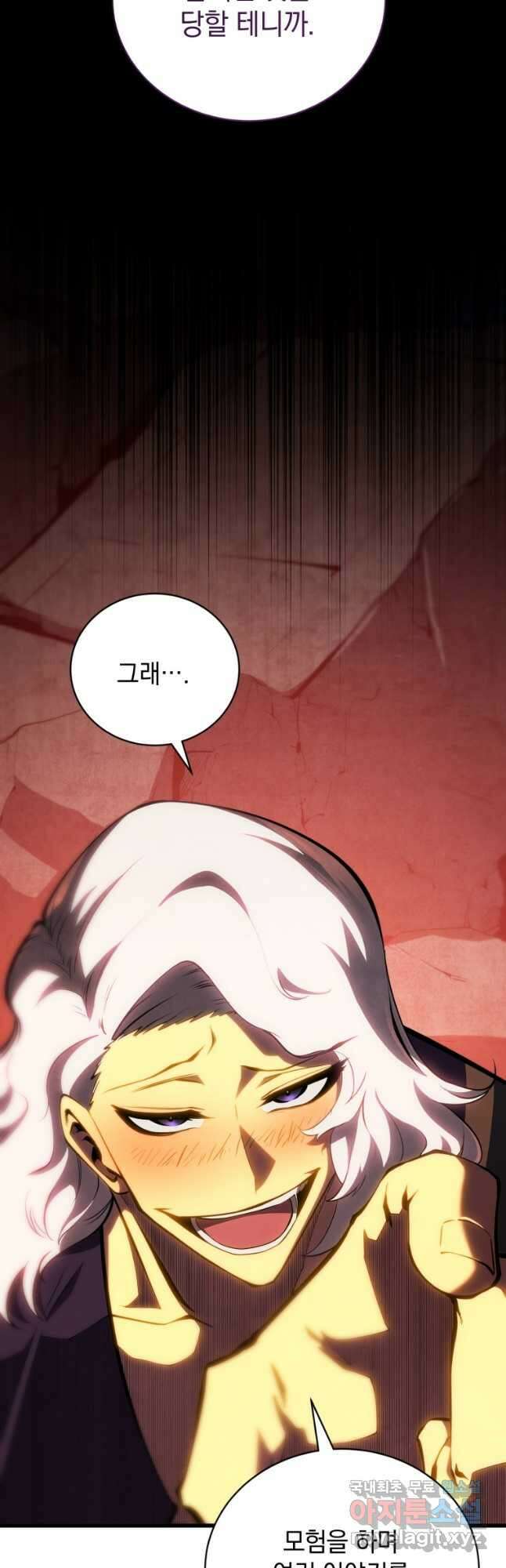 검술명가 막내아들 76화 5