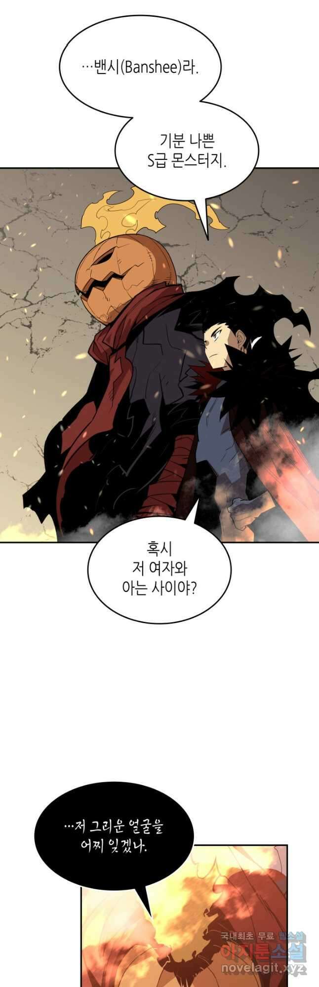 닳고닳은 뉴비 147화 4