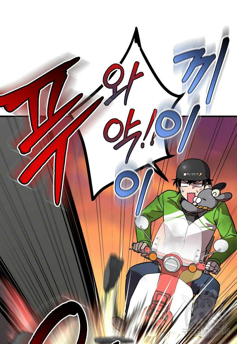 오! 필승 김과장 57화 59