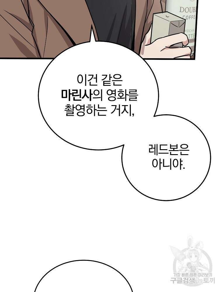 0살부터 슈퍼스타 16화 7