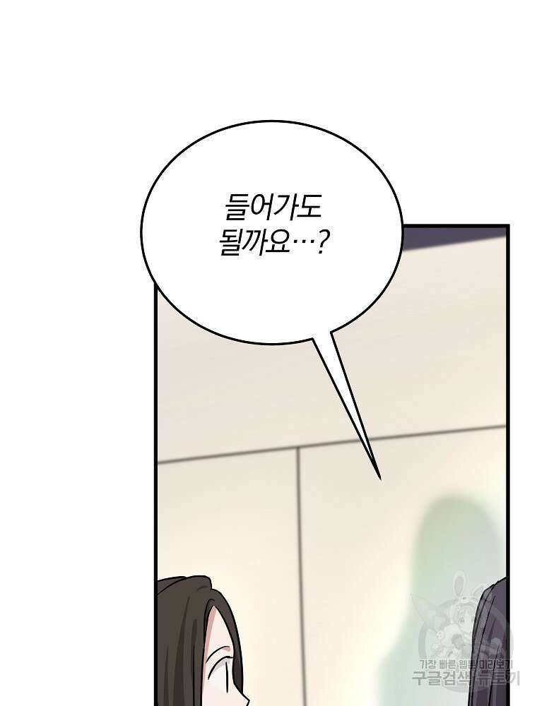 0살부터 슈퍼스타 16화 15