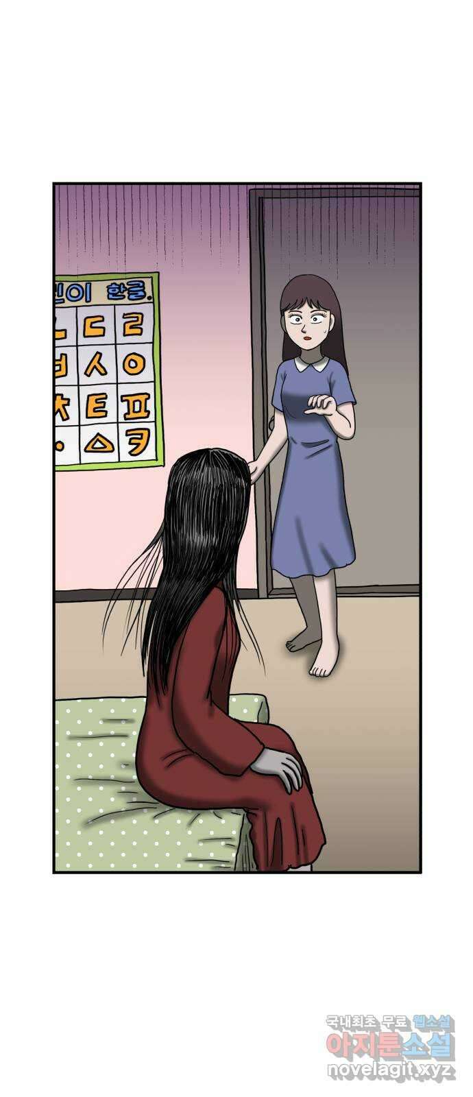 무서운게 딱좋아! 96화. 귀신이 사는 아파트 (4) 10