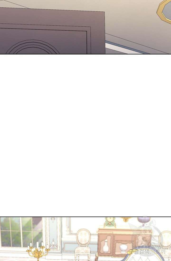 죽여도 될까요, 폐하 33화 16
