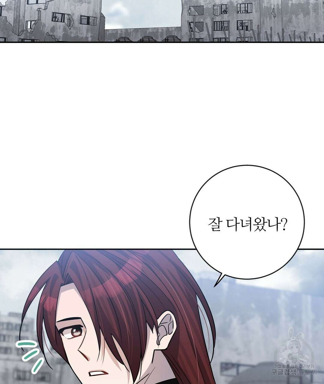 네임리스 30화 2
