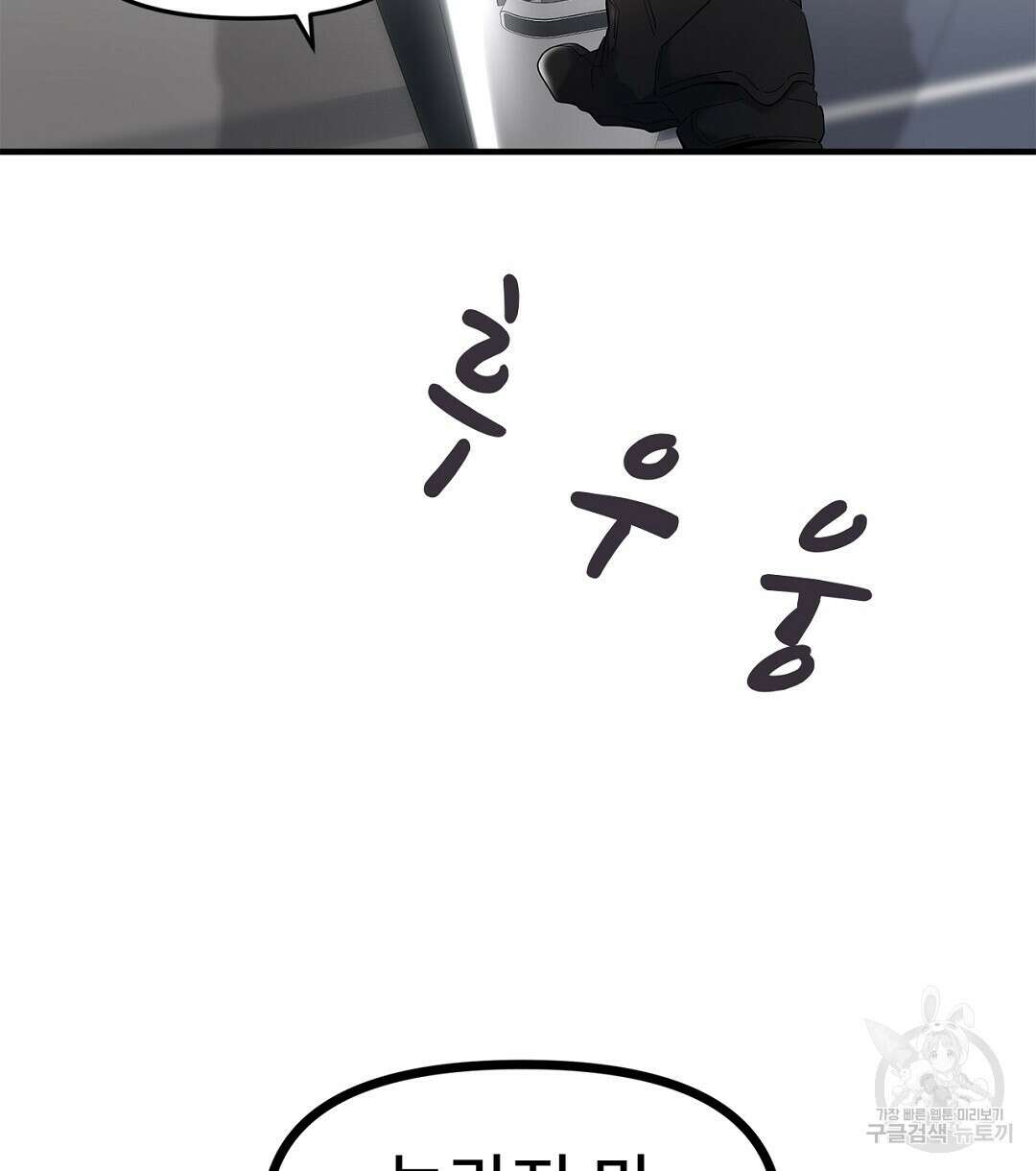 테이크 오프 시즌2 14화 2