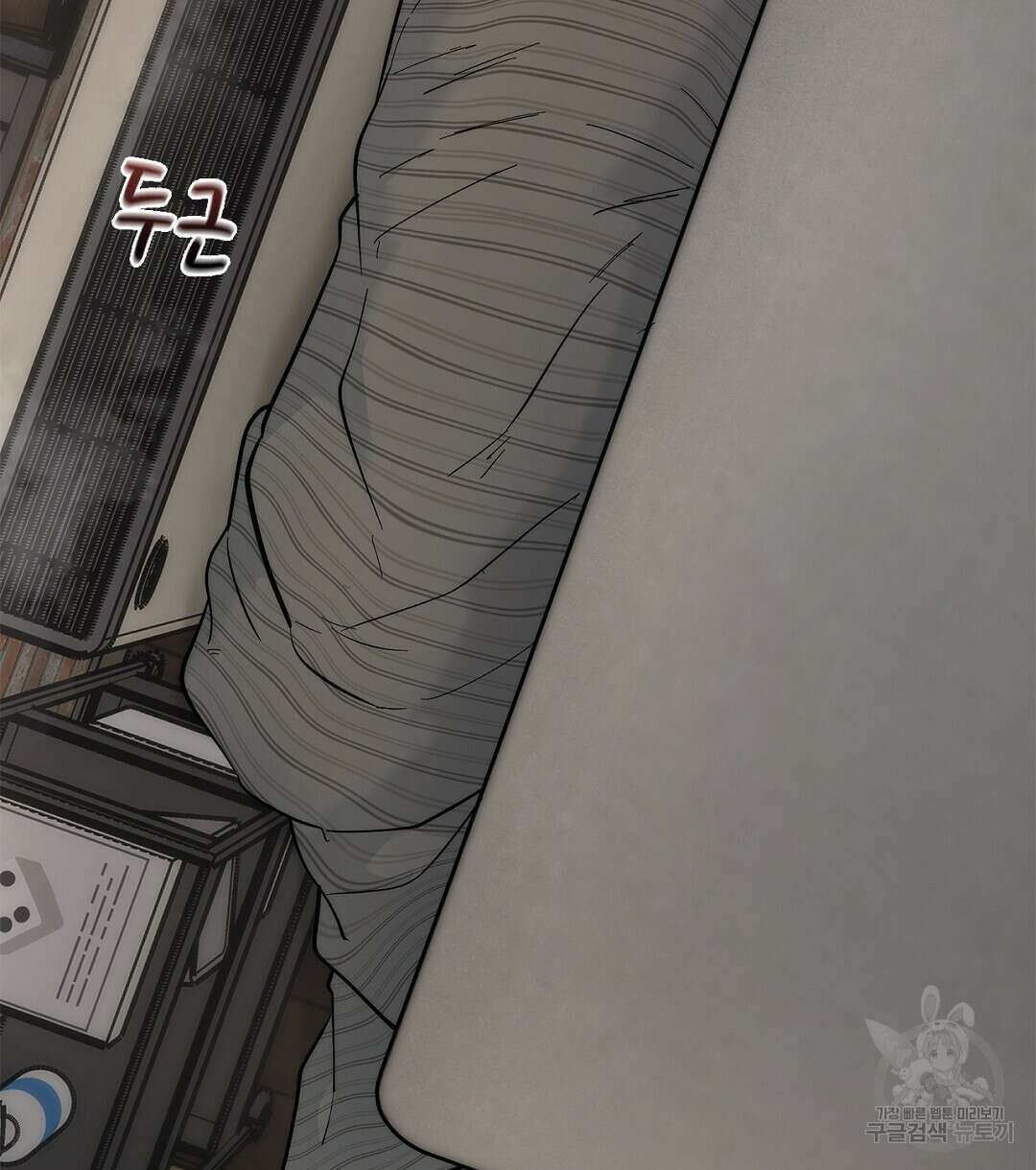 테이크 오프 시즌2 14화 12