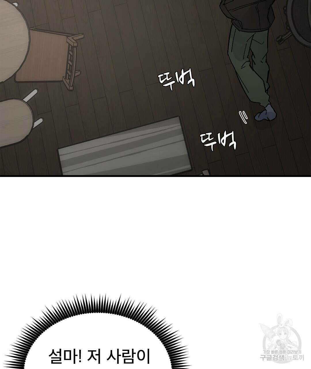 테이크 오프 시즌2 14화 15
