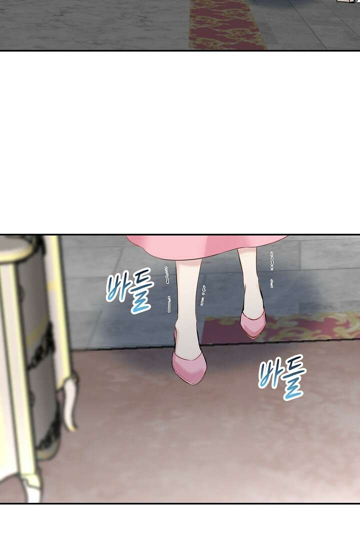 눌리타스 : 절반의 백작 영애 89화 3