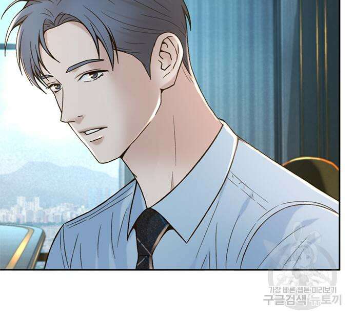 판사 이한영 133화 96