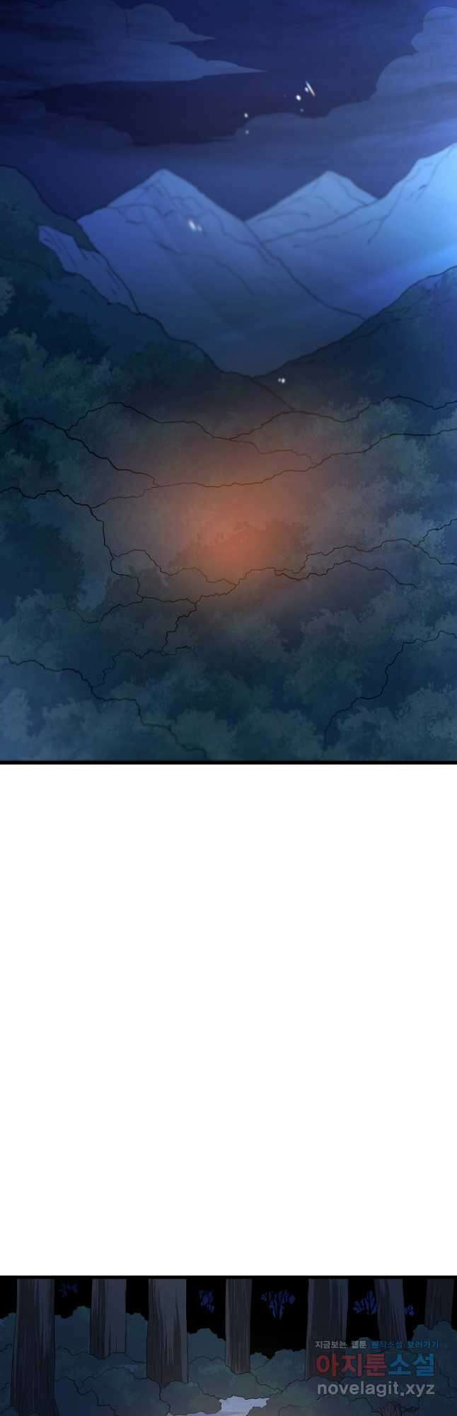 빙의검신 72화 27