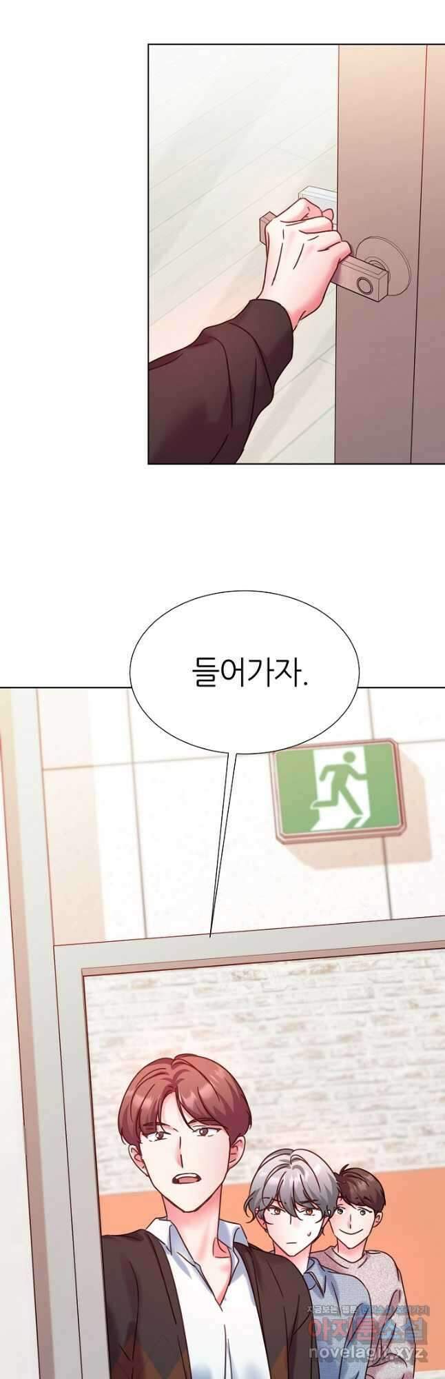 다시 한번 아이돌 96화 7