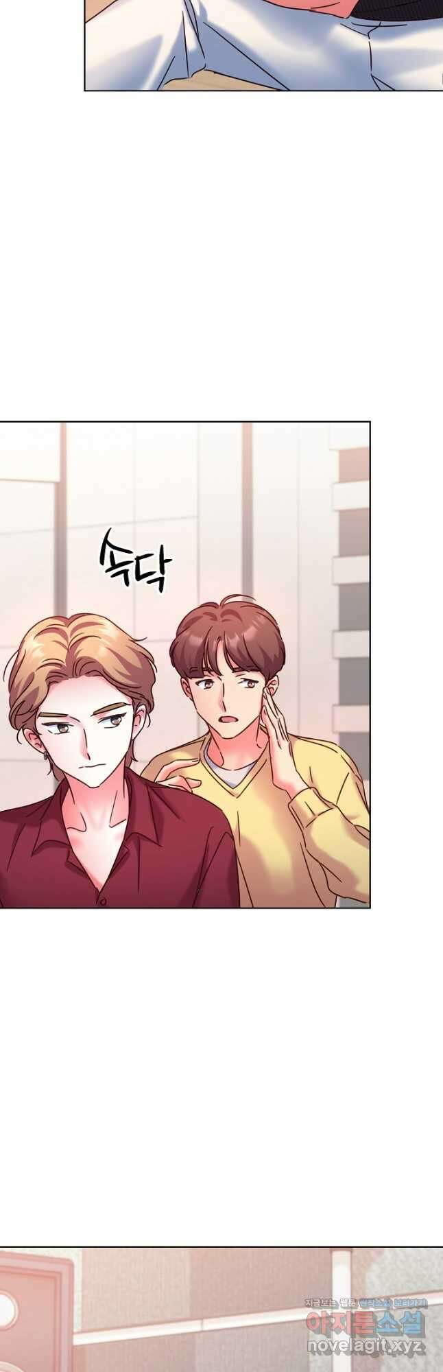 다시 한번 아이돌 96화 12