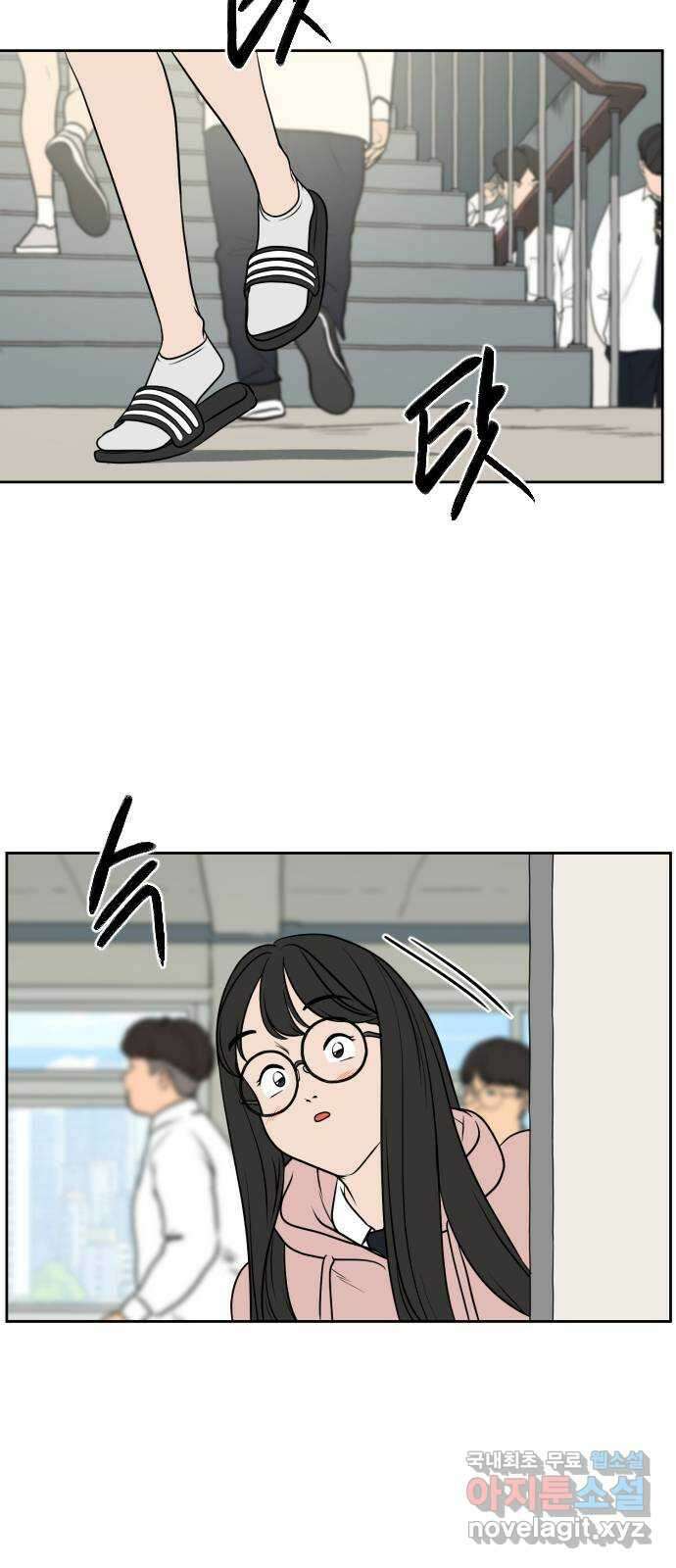 매지컬 급식 68화. 쟁탈전 14