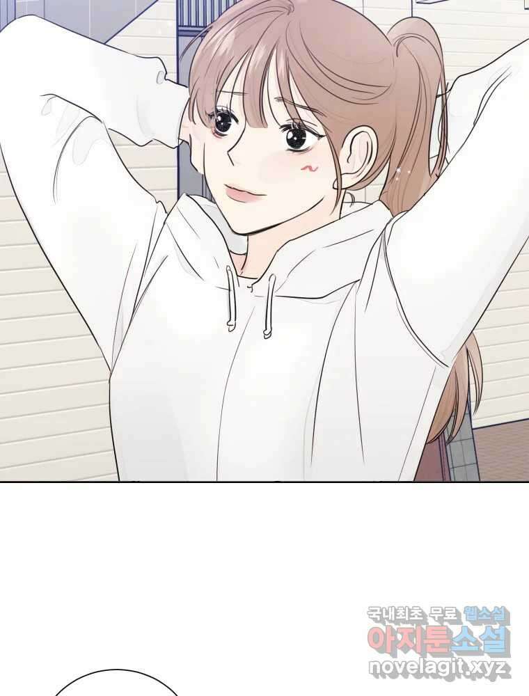 내 남자의 청첩장 6화 60