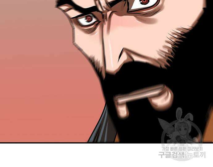 장씨세가 호위무사 218화 10