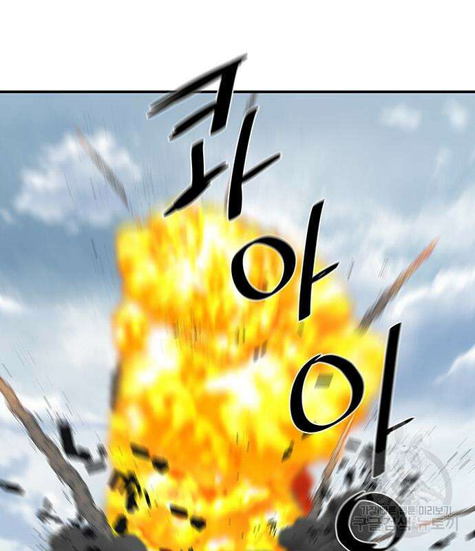 장씨세가 호위무사 218화 27