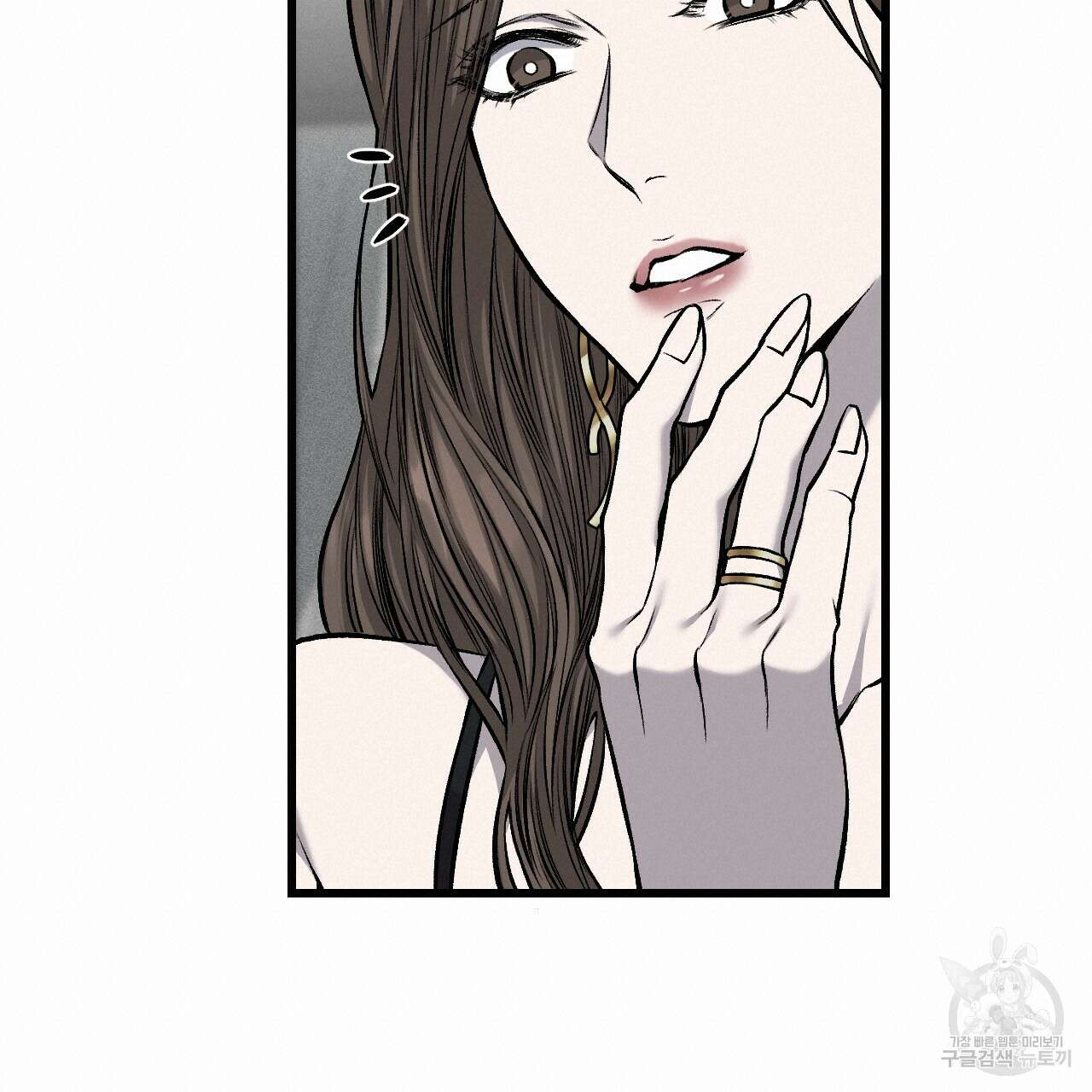 더러운 XX 14화 19