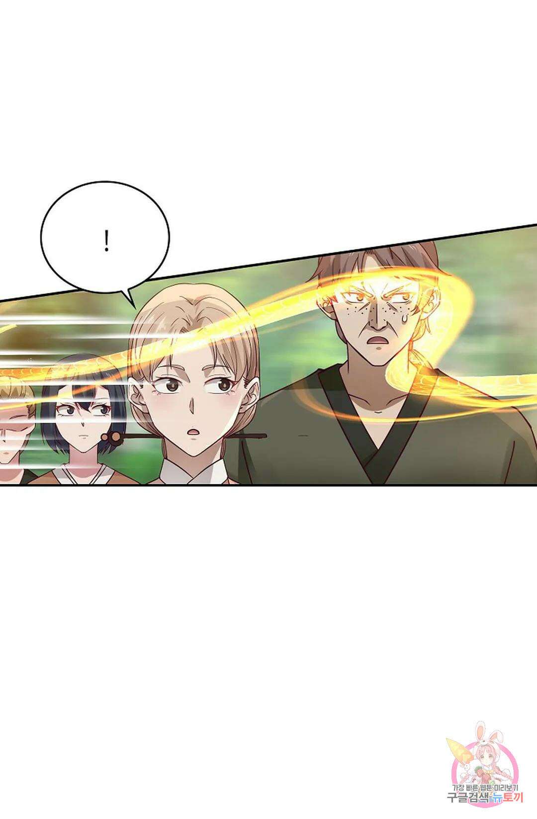 무련전봉 886화 9