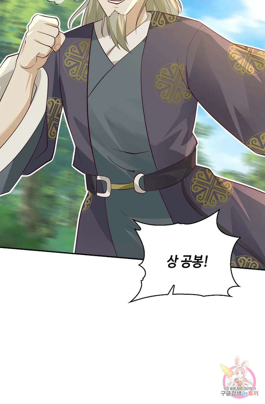 무련전봉 886화 17