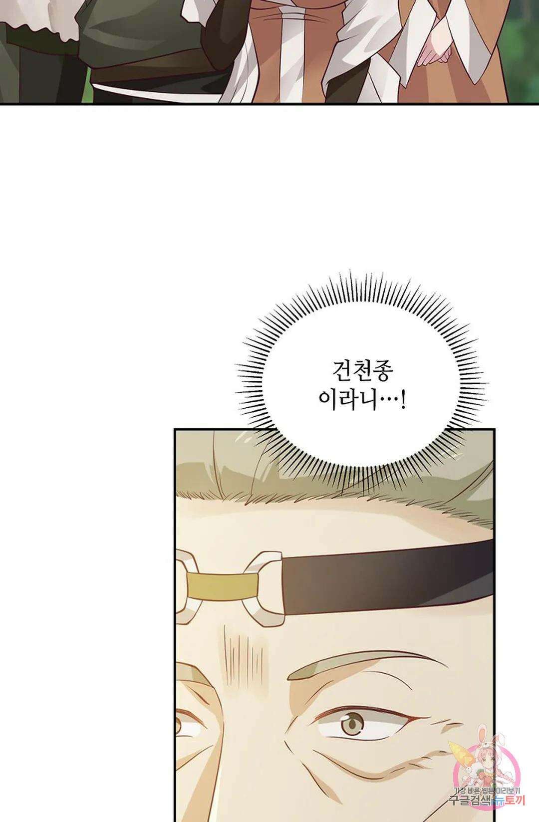무련전봉 886화 22