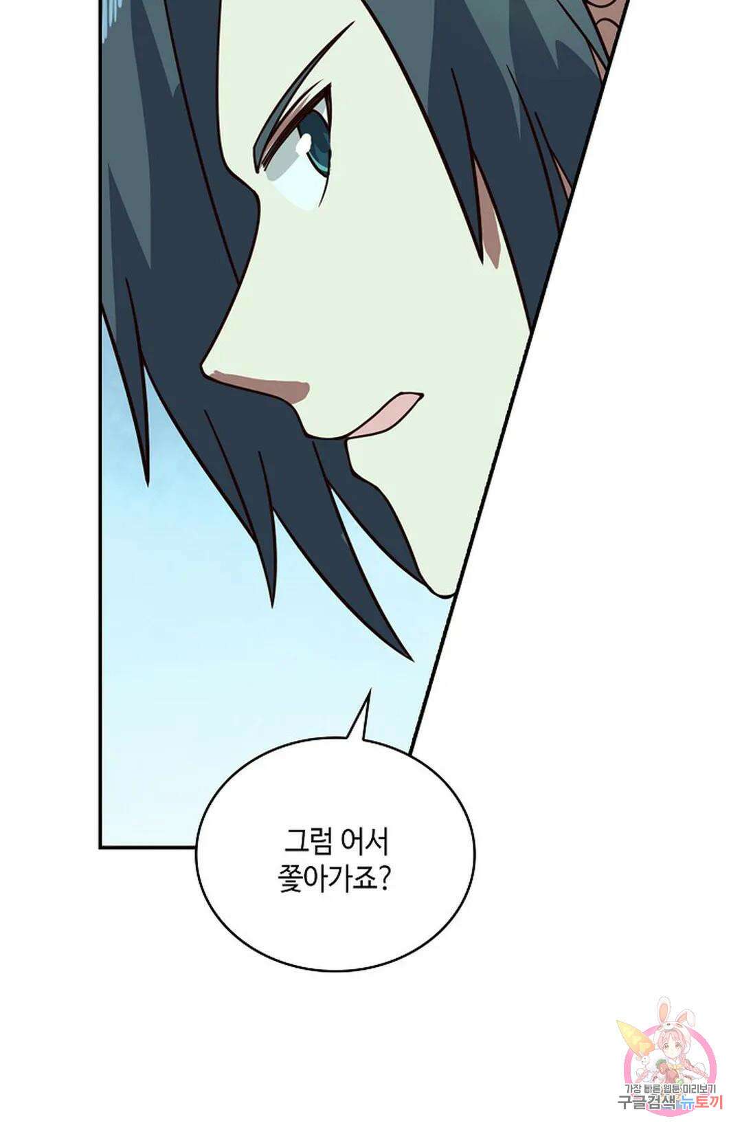 무련전봉 886화 30