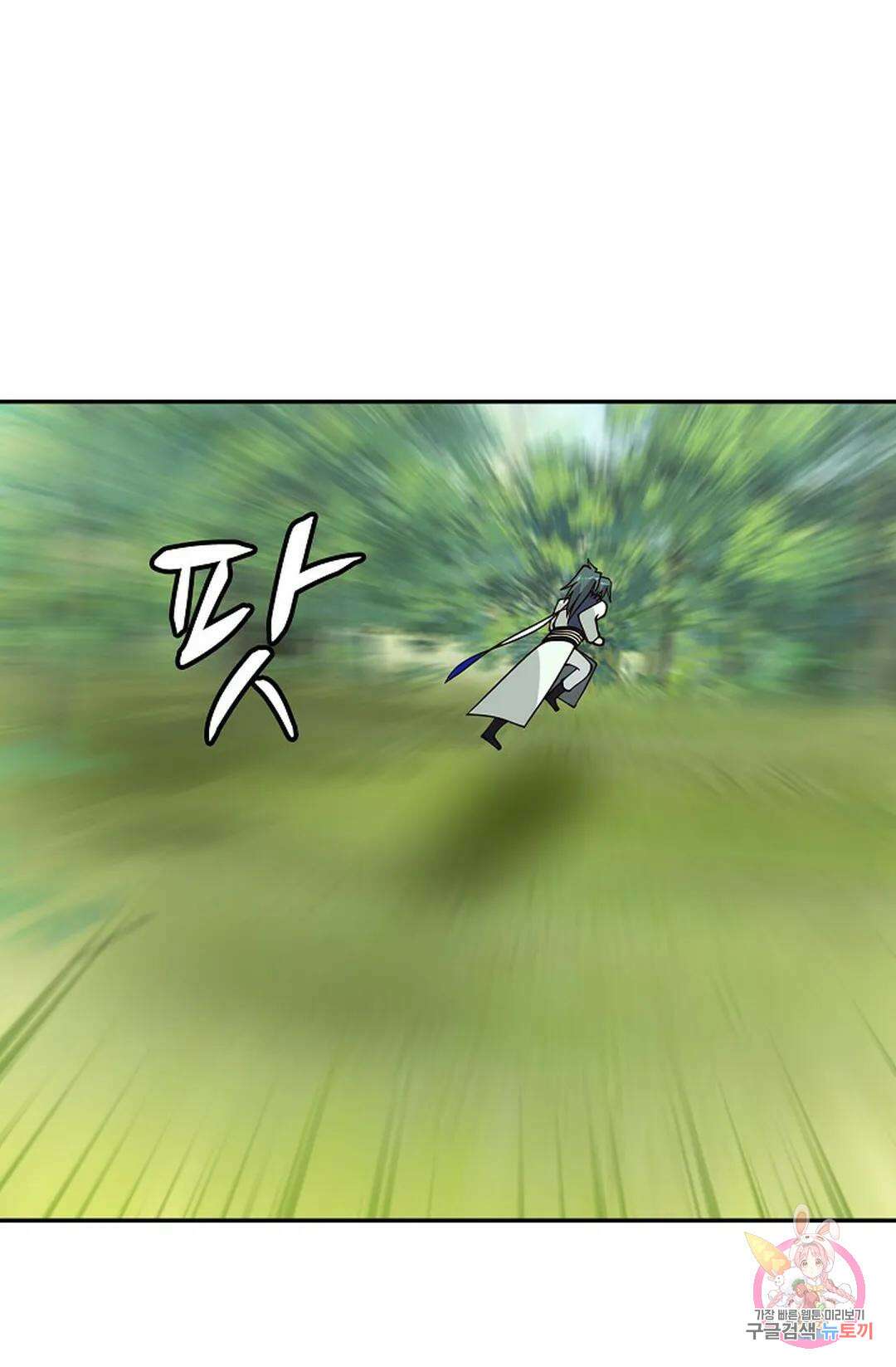 무련전봉 886화 31