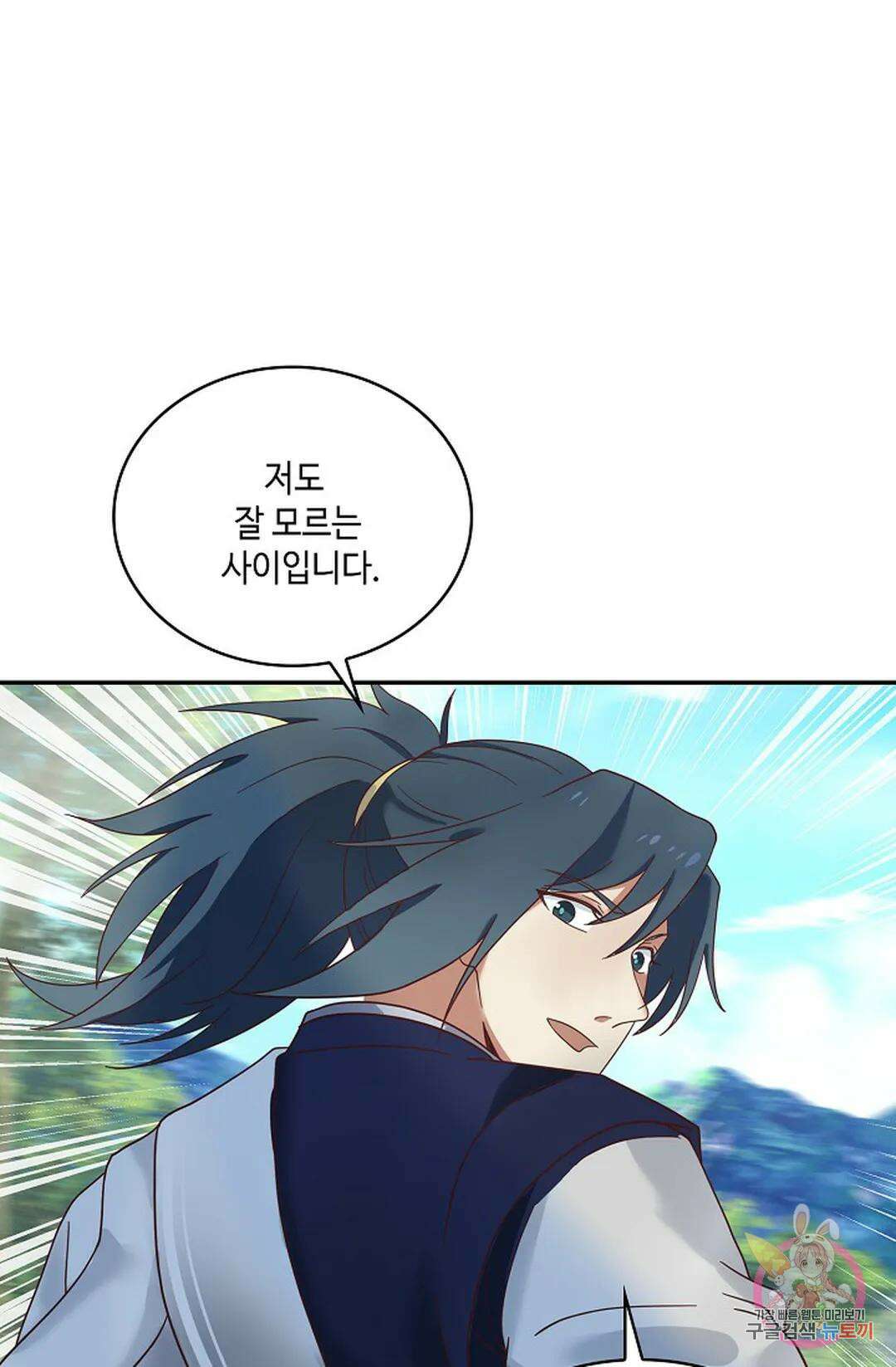 무련전봉 886화 38