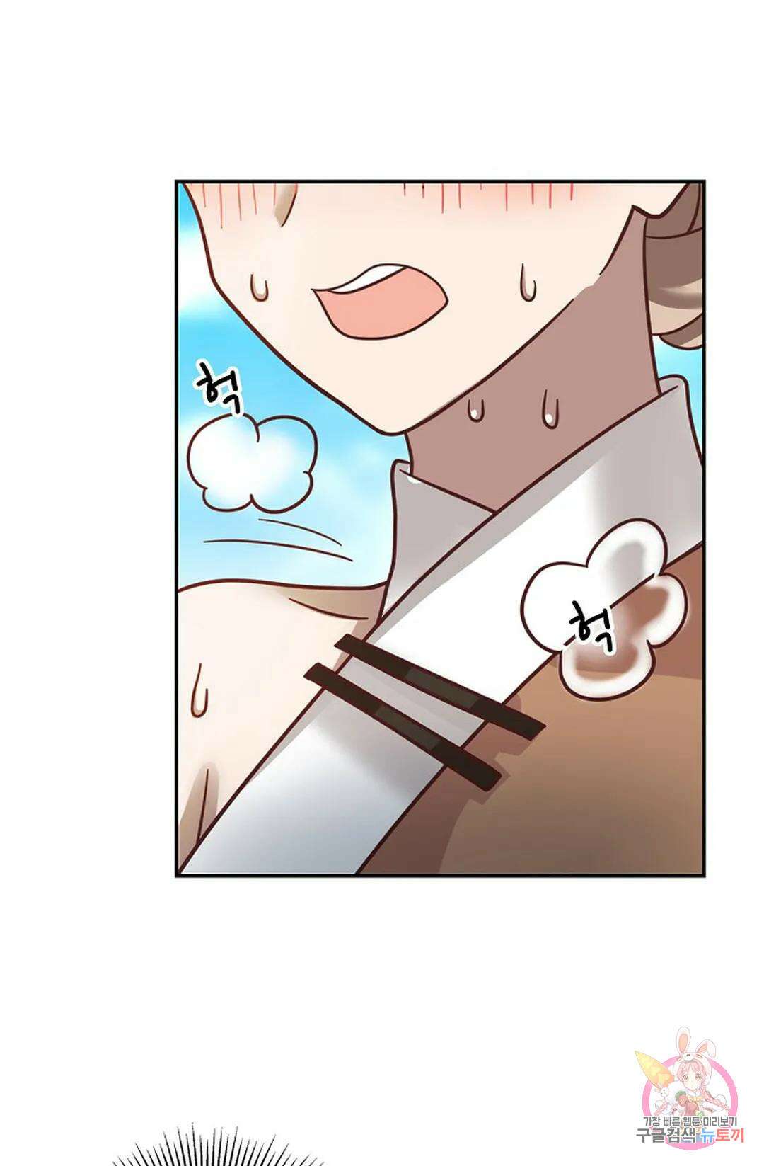 무련전봉 886화 49