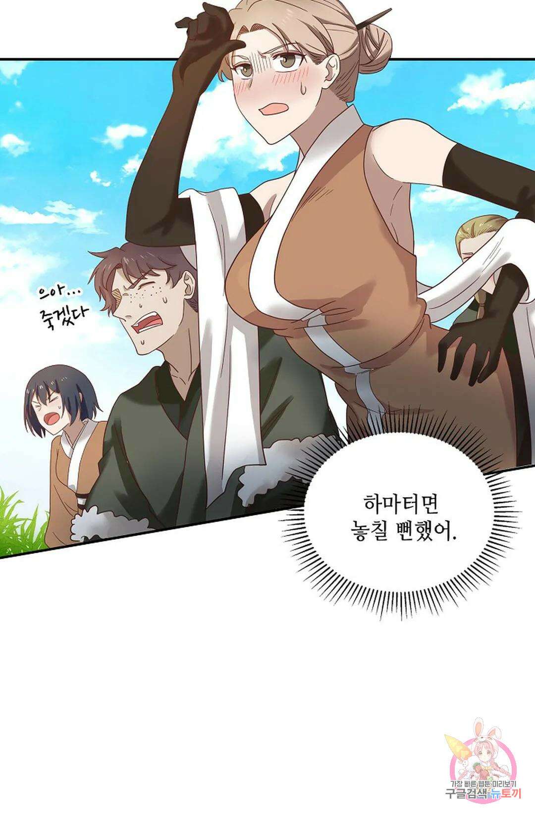 무련전봉 886화 51