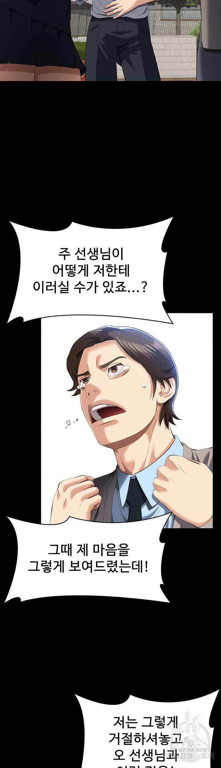 이력서 59화 2