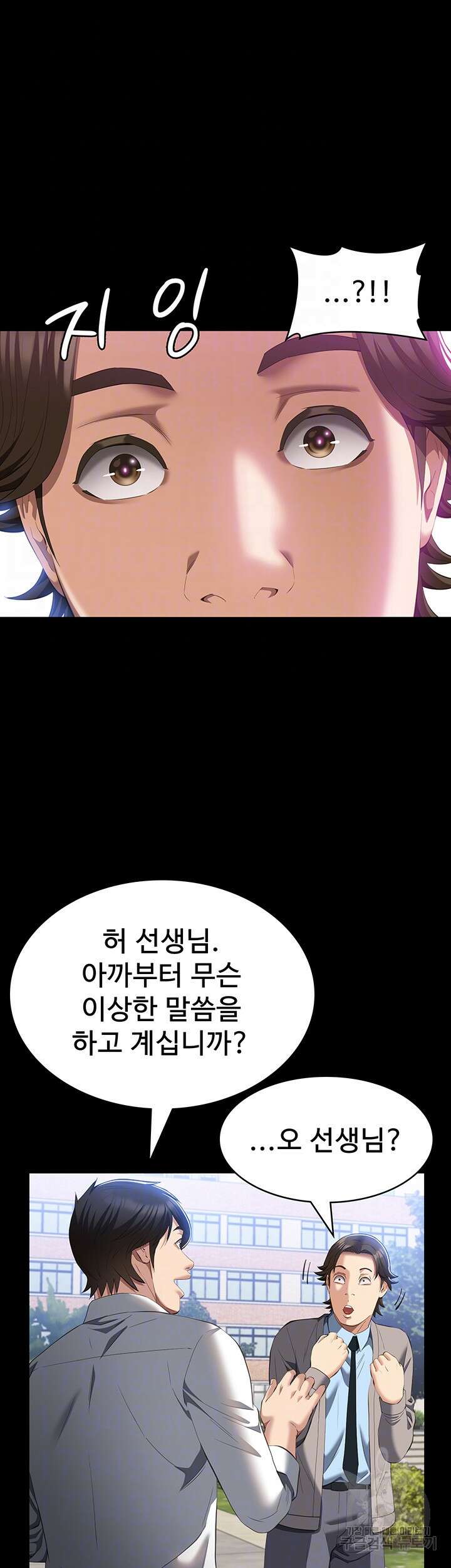 이력서 59화 6